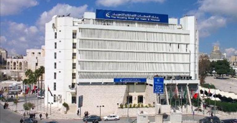 اتفاق جماعي بين نقابة العاملين في المصارف وبنك الإسكان