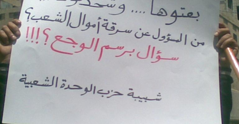 “ مين اللي باع البلد" مهرجان في شارع الثقافة