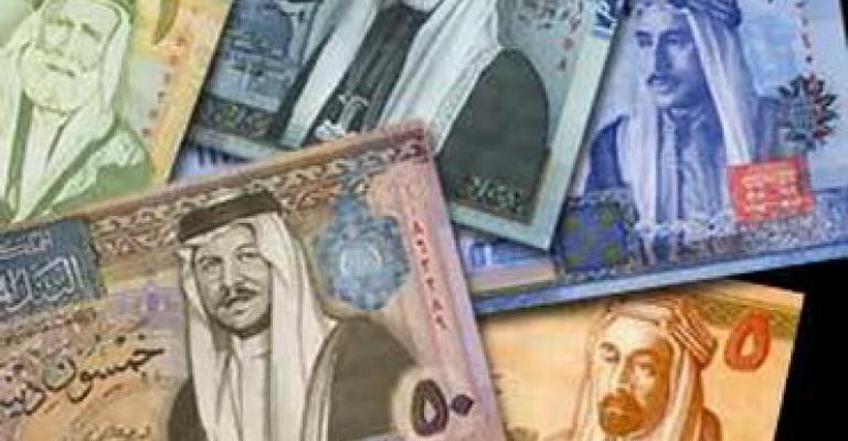 انطلاق أعمال الاجتماع التأسيسي لهيئة خبراء "دراسة الأوضاع الاقتصادية"