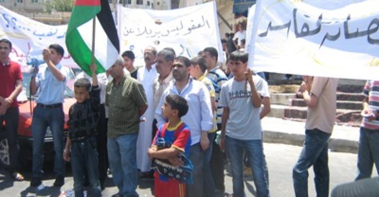 “جمعة الحزم” في الجنوب.. لمحاربة الفساد ورحيل الحكومة