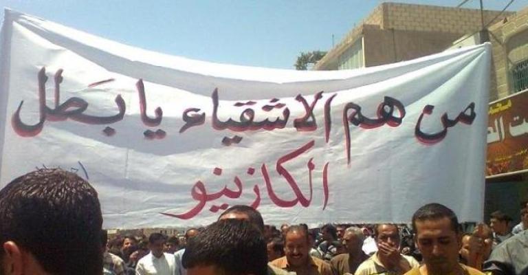 الحراك الشعبي يخرج في "جمعة العار"