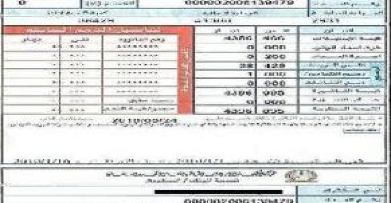 طوقان: 16% زيادة تعرفة الكهرباء مطلع تموز القبل
