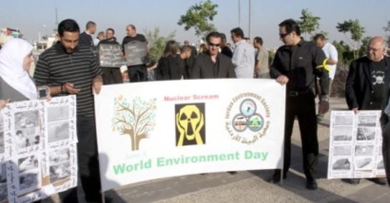 اعتصام أمام دار الرئاسة لوقف تعدين اليورانيوم