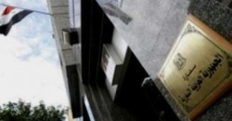 اعتصام أمام السفارة السورية للإفراج عن معتقل أردني 