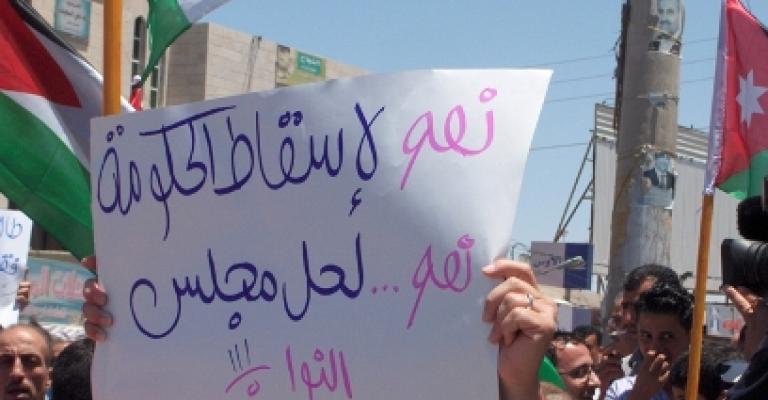 حزب الوحدة: التعديل الوزاري تجميل لحكومة عاجزة لا يمكن الرهان عليها