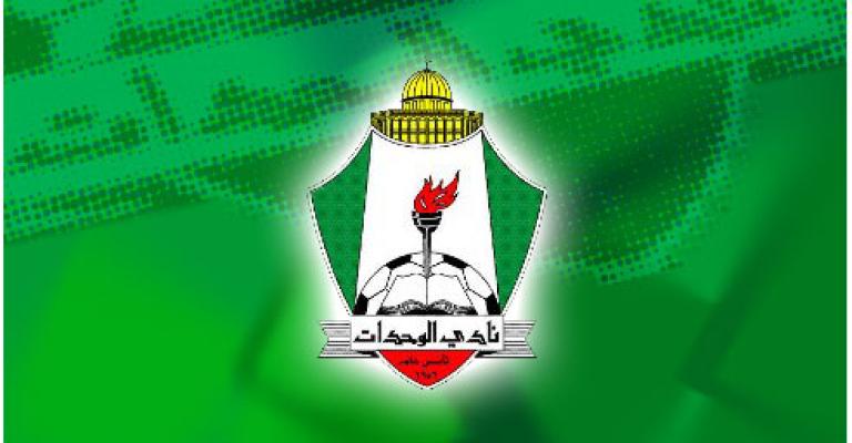 حزب الوحدة يطالب بفتح عضوية نادي الوحدات دون شروط