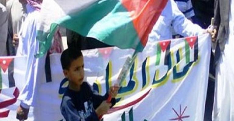 موظفو سلطة إقليم العقبة يضبرون احتجاجا على الهيكلة