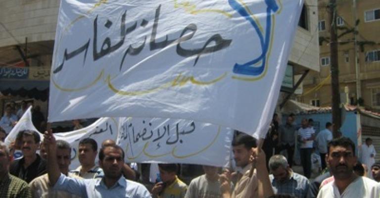 اجتماع لأبناء الطفيلة للتحضير لمسيرة الجمعة