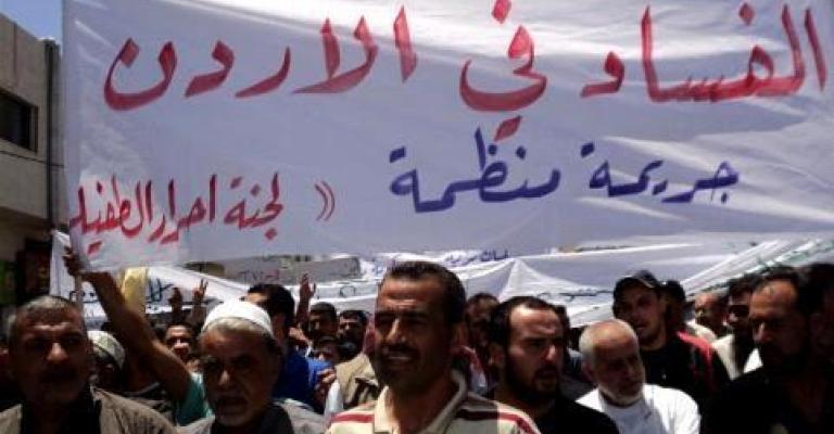 جمعة كفى.. الاحتجاجات تمتد ومحاولات حكومية للاحتواء 