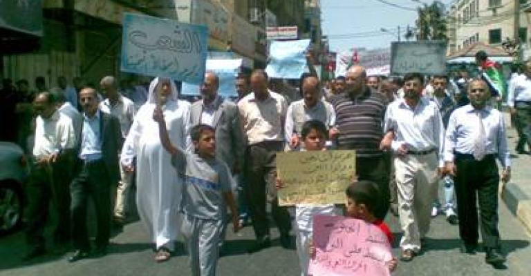 "صور" اربد وجرش في "جمعة كفى".. مطالبات بالملكية الدستورية وإسقاط الحكومة "صور" اربد وجرش في "جمعة كفى".. مطالبات بالملكية الدستورية وإسقاط الحكومة