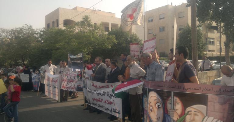 وقفة تضامنية أمام الصليب الأحمر : وادي عربة أضرت بقضية الأسرى