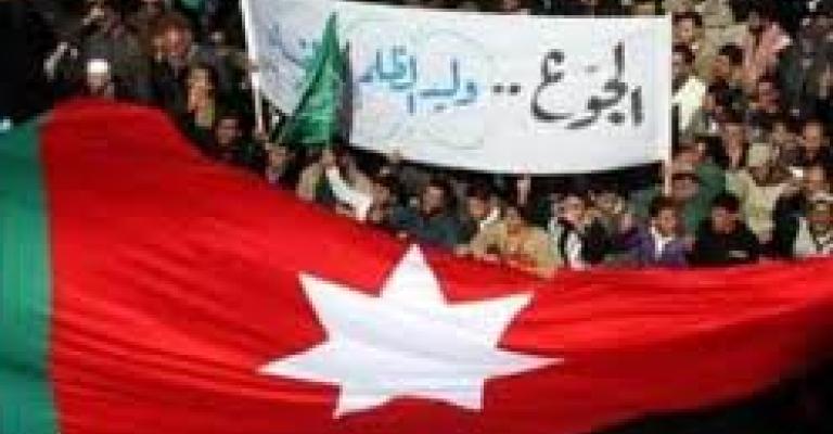 تنسيقية المعارضة تعتصم امام رئاسة الوزراء السبت