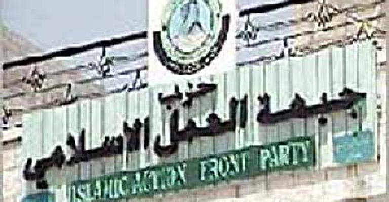 14 نيسان يقر شعار الشعب يريد اسقاط الاخوان