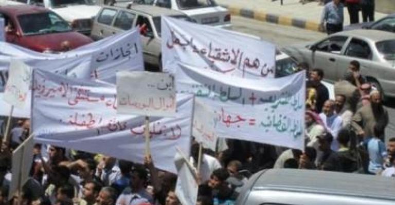 تيار 36: اعتداء يسفر عن إصابة 20 من أعضائه في الطفيلة