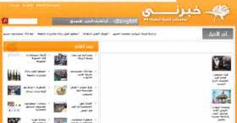 خبرني يرفض الكشف عن مصادره رغم طلب رسمي