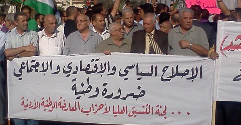 تنسيقية الأحزاب تنتقد التشويش على اعتصامها أمام الرئاسة