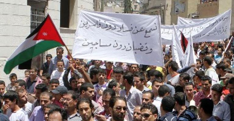 إصلاحية الطفايلة تطالب بإقالة الساكت وتنقل المسيرة الأسبوعية إلى الحسيني