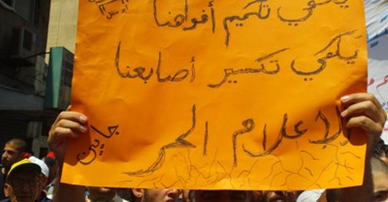 "صور" مسيرة وسط البلد في جمعة "الكرامة وحرية الإعلام" تنتهي بلا احتكاكات