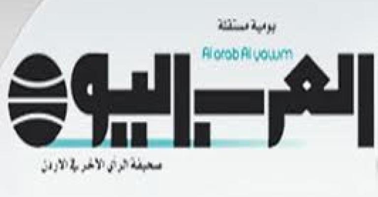 لــ"العرب اليوم" الف سلام