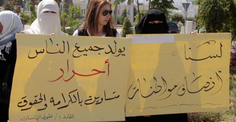 شبكة لدعم حق المرأة في حصول ابنائها على الجنسية الأردنية