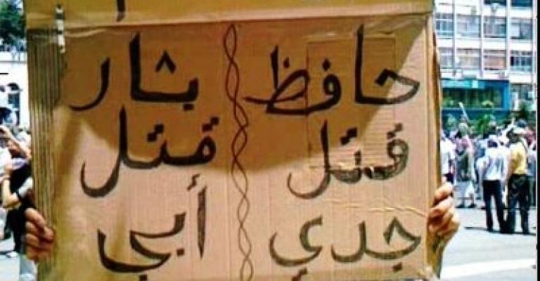 الثورة السورية تذكّر سوريي الأردن بأحداث حماة..صوت
