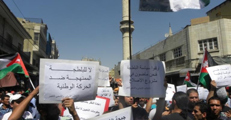 فيديو وصور.. مسيرة الحسيني: الشعب مصدر السلطات
