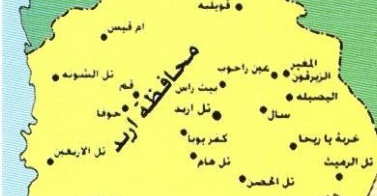 مواطنون غاضبون يقتحمون بلدية غرب اربد مطالبين بالانفصال مواطنون غاضبون يقتحمون بلدية غرب اربد مطالبين بالانفصال