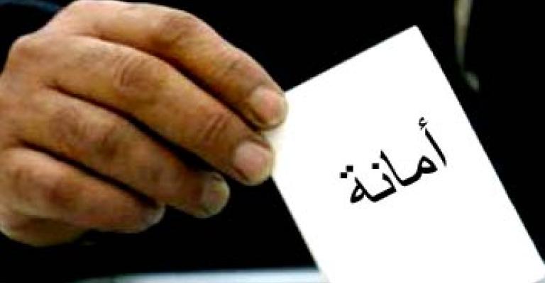 الأمانة ترصد مخالفات الدعاية الانتخابية في أحياء العاصمة