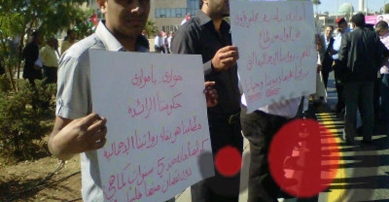 موظفو البلديات المفصولة عن الأمانة يعتصمون أمام الرئاسة احتجاجا