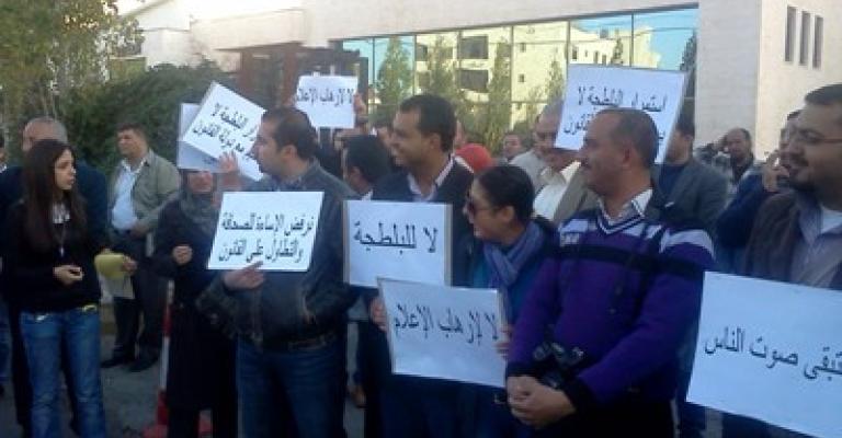 اعتصام أمام “الغد” استنكارا لمحاولة منع توزيع عددها ليوم الجمعة