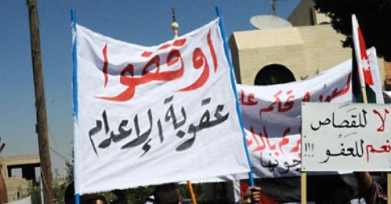 جدل مناهضة عقوبة الإعدام في زمن الثورات العربية
