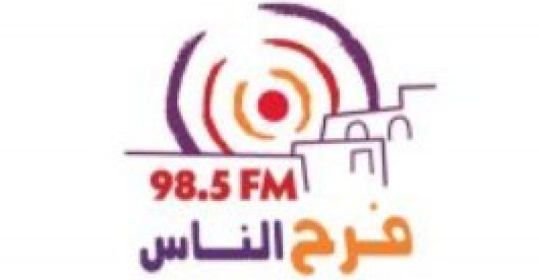 جرادات مديرة لـ"فرح الناس"