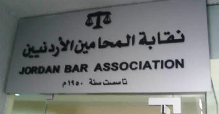 محامو "الربيع النقابي" يطالبون بتعديلات على قانون النقابة