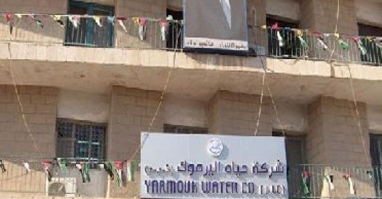 موظفو مياه اليرموك يعتصمون ضد “فيولا” الفرنسية