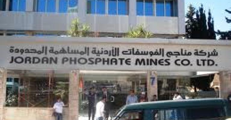 عمان نت بالوثائق: شركة كاميل الوهمية تحوز 37% من الفوسفات
