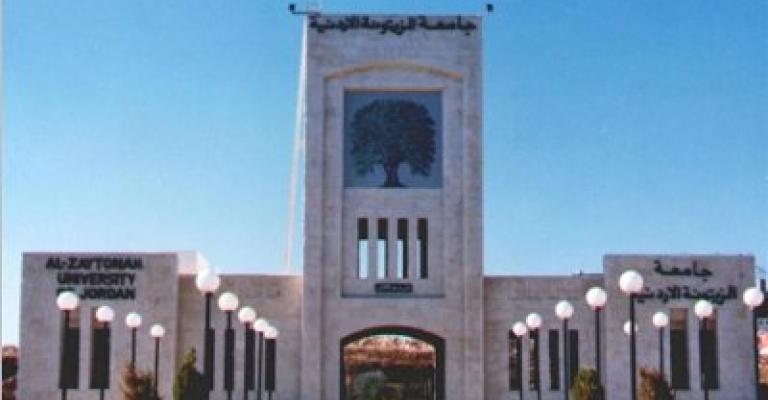 جامعة الزيتونة تحول طالب إلى أمن الجويدة بسبب فيديو