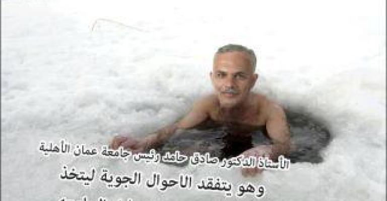 صورة ساخرة لرئيس عمان الأهلية تفصل طالب