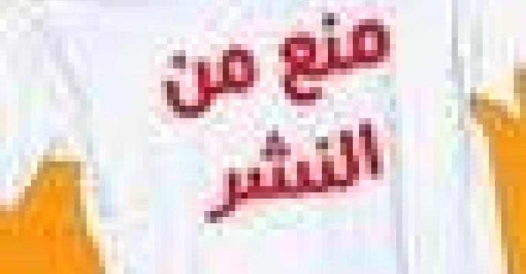 الوجع بعشرة أمثاله