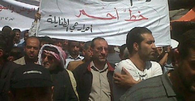 مسيرة الحسيني: كرامة المواطن خط أحمر