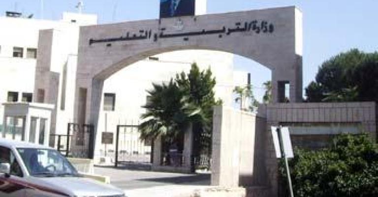 وزارة التربية تدرس مطالب موظفي الفئة الثالثة