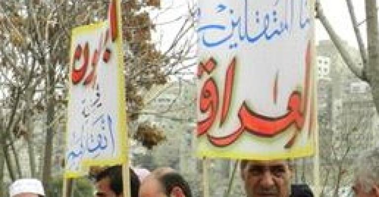 اعتصام لذوي المعتقلين في السجون العراقية أمام الرئاسة