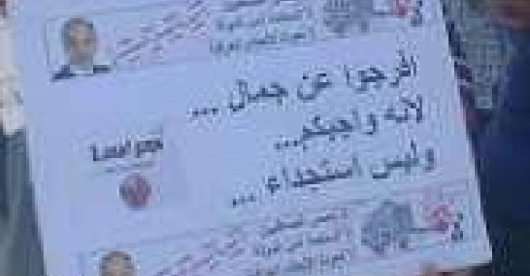 من يسيء للملك الوزراء المفسدين أم صحفي مثل جمال المحتسب وجراسا ؟ أسالوا الشارع وهو يجبكم !!..