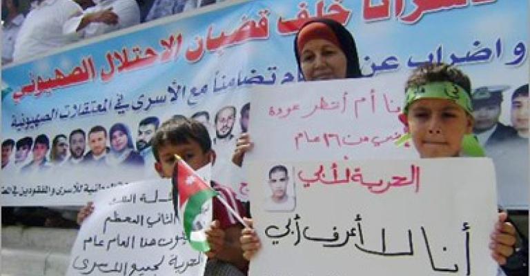 اعتصام تضامني مع الأسرى المضربين عن الطعام في اربد