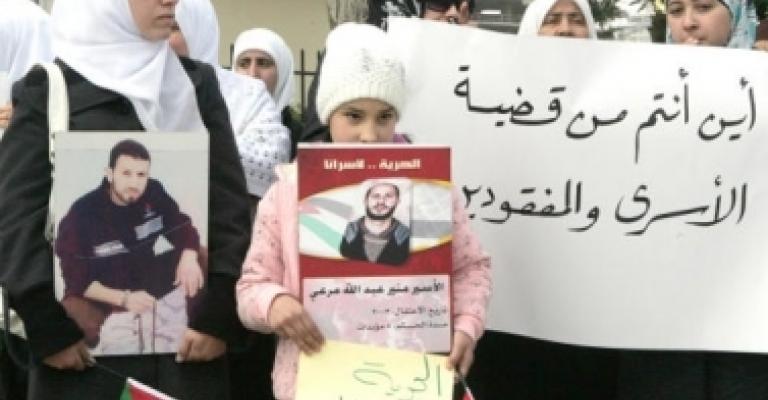 الخارجية: ترتيب زيارات للأسرى الأردنيين قريبا