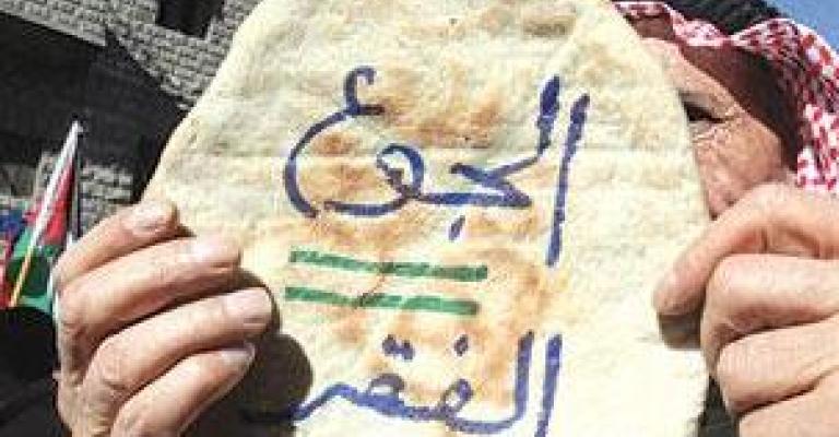 ارفعوا سعر الزفت