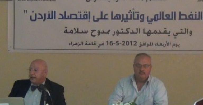 خبير نفطي: الصخر الزيتي منقذ للاقتصاد الأردني