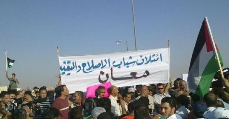 معان تحتج الأربعاء على رفع الأسعار