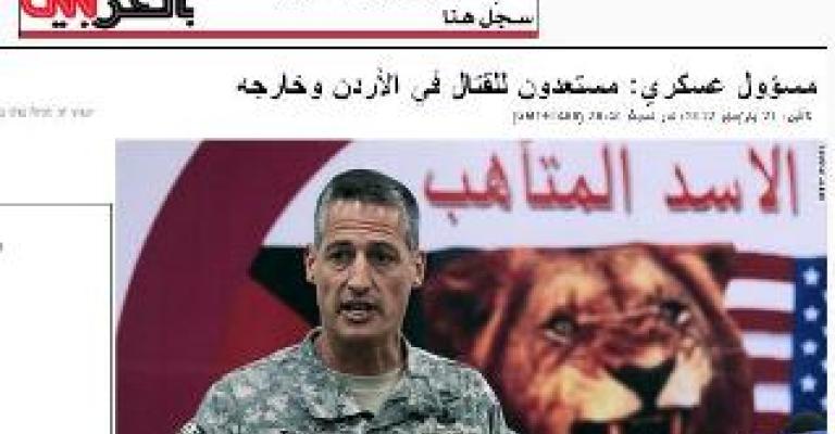 المقدم العمايرة لـسي ان ان: مستعدون لقتال أي عدو داخل وخارج الأردن