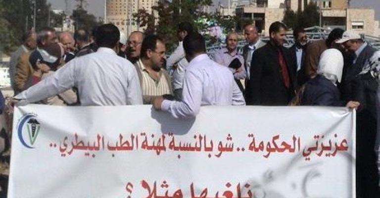 البيطريين تلوح باستقالة جماعية من القطاع العام البيطريين تلوح باستقالة جماعية من القطاع العام