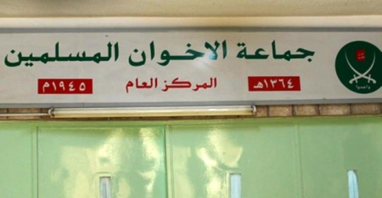 عبيدات رئيسا لشورى الإخوان